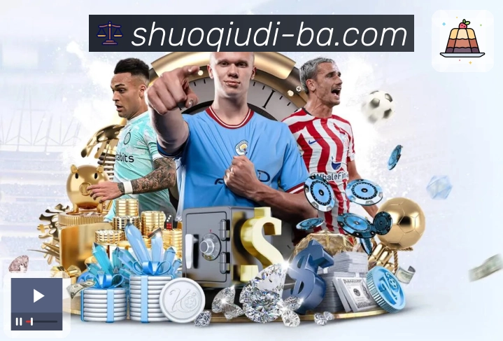 不中断的体育，由说球帝实现。