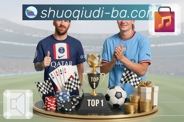 信任与荣耀的延续